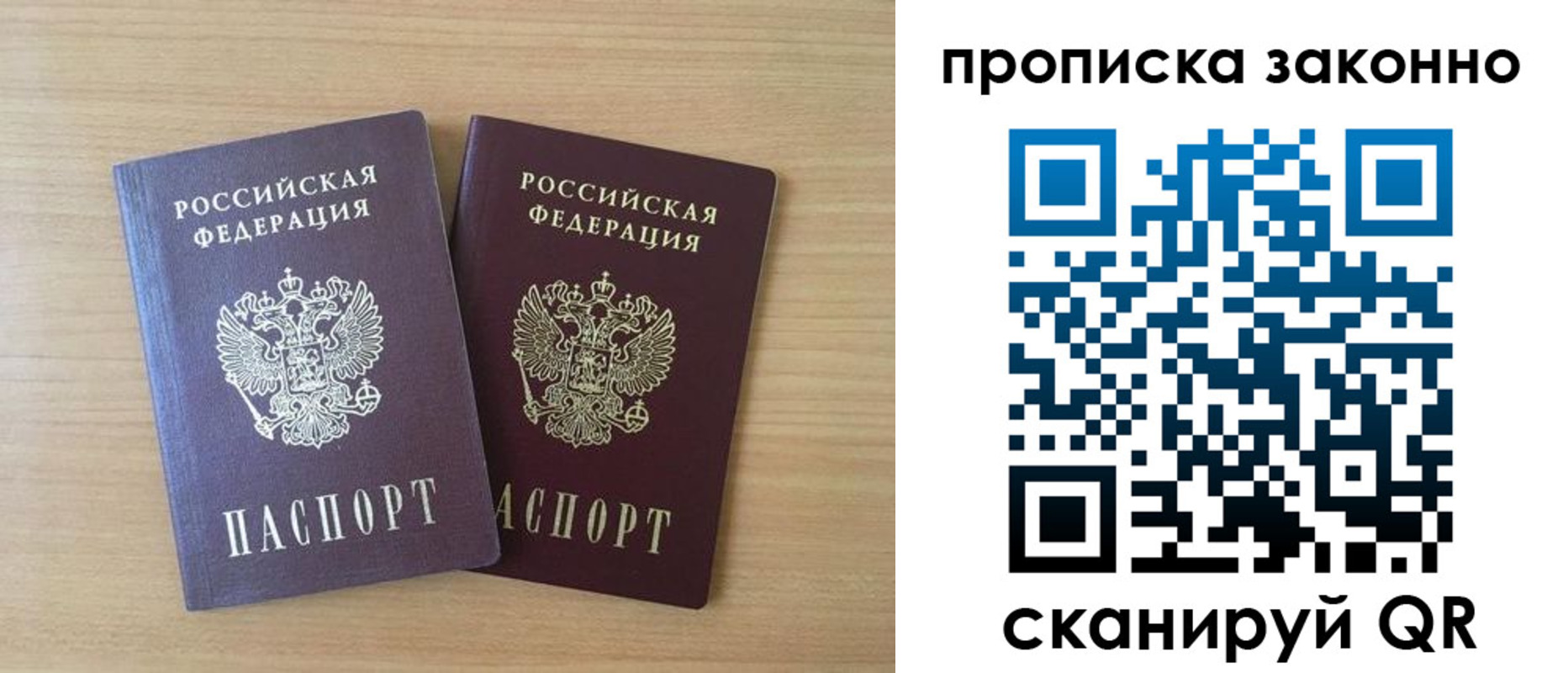 временная регистрация адрес в Коркино