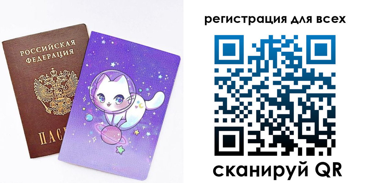 регистрация для школы в Коркино